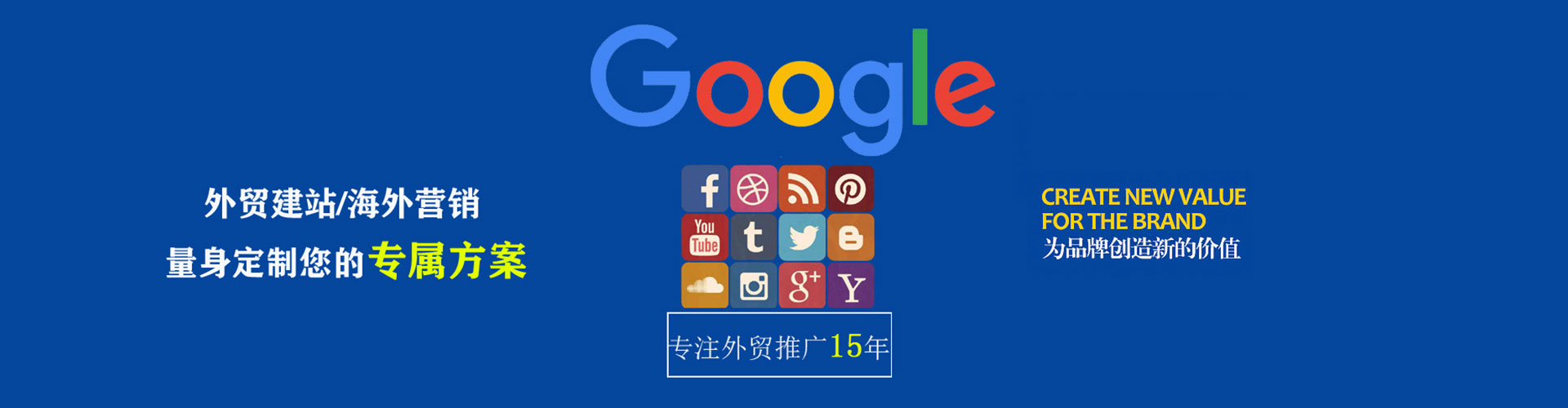 凉城竞价开户